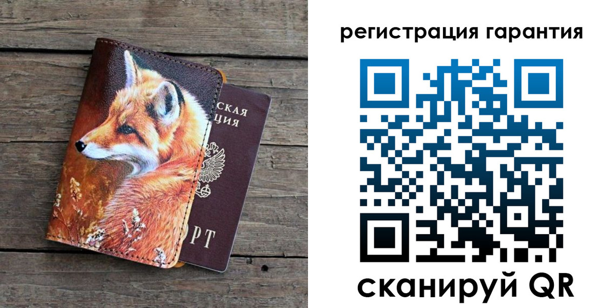 прописка в квартире в Бронницах