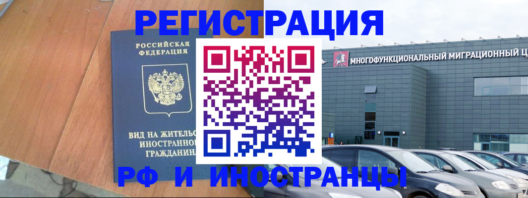 найти адрес прописки в Бронницах