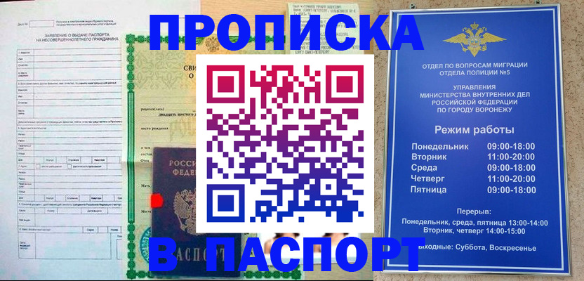 форма 3 в Бронницах