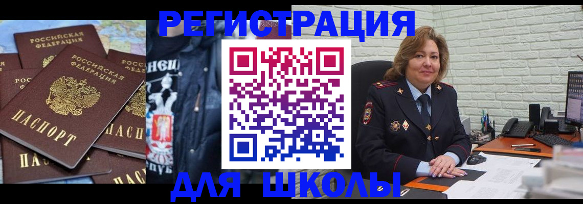 пропишу в квартире в Бронницах